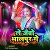 About Ley Jaibo Bhagalpur Ge Song