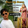 About Pirati Ko Bazar Song