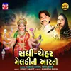 About Sadhi Chehar Meldi Ni Aarti Song