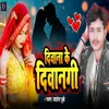 About Divana Ke Divangi Song