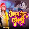 About Aapan Mehar Chhodi Song