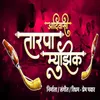 About Aadiwasi Tarpa Music Song