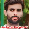 About Devathani Love Story Meena Geet Song
