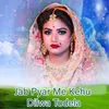 Jab Pyar Me Kehu Dilwa Todela