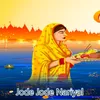 About Jode Jode Nariyal Song