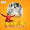 About Naam Tumhara Hai Paavan Song