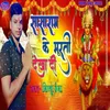 About Sasaram Ke Murti Dekha Di Song