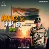 Awaz Do Hum Ek Hai