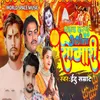 About Jal Dharai Agila Somari Song