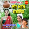 About Mor Baral Gagriya Song