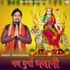 About Nav Durga Bhawani Song