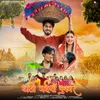 About Chhathi Maiyaan Pukare Song