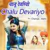 About Chalu Devariyo Song