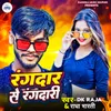 About Rangdar Se Rangdari Song