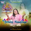 About Birthday Manayenge Khatu Aayenge Song