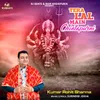 About Tera Lal Main Chintapurni Song