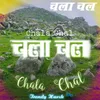 About Chala Chal Song