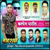 About Badshah Kalpesh Patil Song