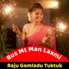 About Rus Mt Man Laxmi Song