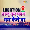 Location Chalu Kar Pawan Bam Kene Ba