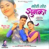 About Gori Tor Jhumka Song