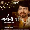 About Hey Bhavani Maa Song