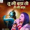 About Tu Bhi Bada To Main Bhi Bada Song