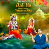 Aali Re Mohe Laage Vrindavan Niko