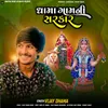 About Dhama Gamni Sarkar Song