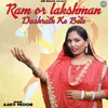 Ram Or Lakshman Dashrath Ke Bete