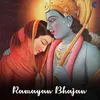 About Ramayan Bhajan Song