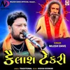 About Kailash Tekari Song