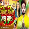 About Orie Orie Madhu Chue Song