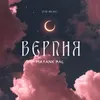 Bepnha