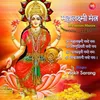 About Mahalakshmi Mantra Song