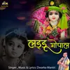 About Laddu Gopal Song