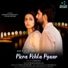 Mera  Pehla Pyaar