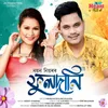 About Phool Dani Song