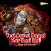 About Teri Bansi Pagal Kar Deti Hai Song