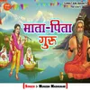 About Mata Pita Guru Song