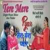 About Tera Mera Pyar Song