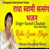 About Radha Swami Satsang Bhajan Song