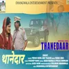 About Thanedaar Song