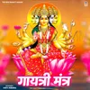 About Gayatri Mantra Song