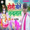 About Holi Khele Nandlal Song