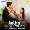 Aalha Bhai Dooj