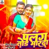 About Palang Tod Marda Song