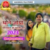 About Thone Joya Bhinmal Ma Pahli Var 2023 Song