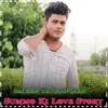 About Summo Ki Love Story Song