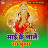 About Mai Ke Lale Rang Shringar Song